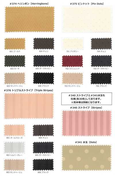 Grace Triple Stripe Polyester Jacquard