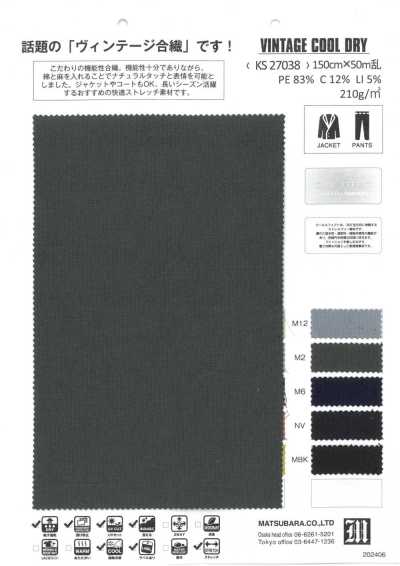 KS27038 Vintage Cool Dry