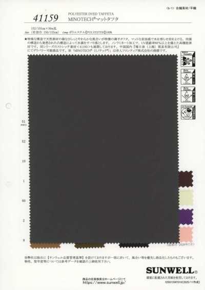 41159 MINOTECH® Matte Taffeta