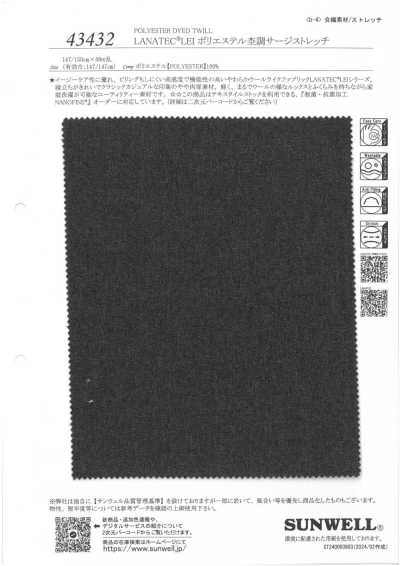 43432 LANATEC® LEI Polyester Heather Serge Stretch