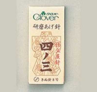 11785 Industrial Polished Sewing Needle No. 4-3