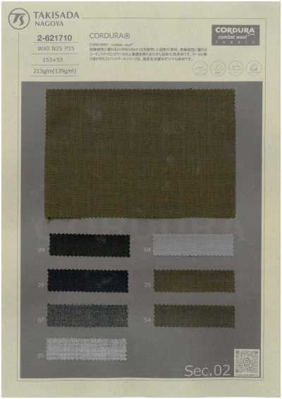2-621710 CORDURA® COMBATWOOL Tropical