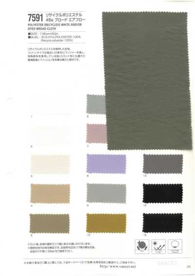 Recycled PE MVS45S Fully Dull Broadcloth