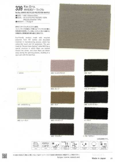 339 Re:Dry™ MVS 30/- Waffle Knit
