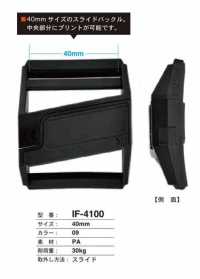 IFF4100 Printable 40MM Slide Buckle[Buckles And Ring] FIDLOCK Sub Photo