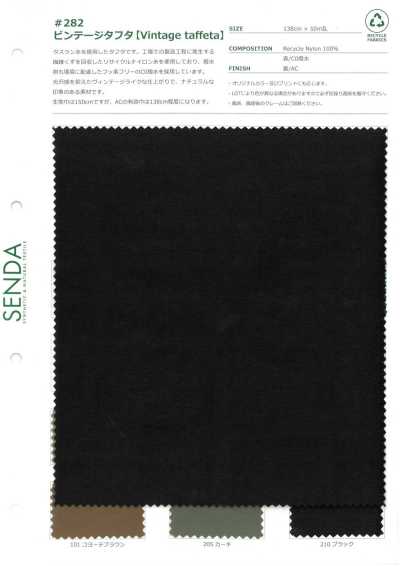 282 Vintage Taffeta Recycled Nylon C0 Water Repellent