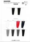 REF-2335 Recycled Polyester Lightweight Knit Tape