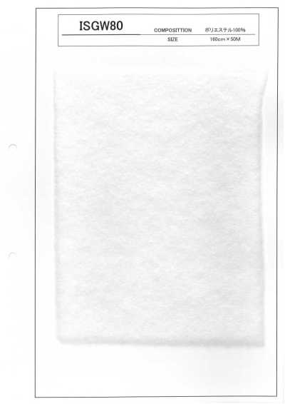ISGW80 ISGW Series Quilt Batting 80g/m2