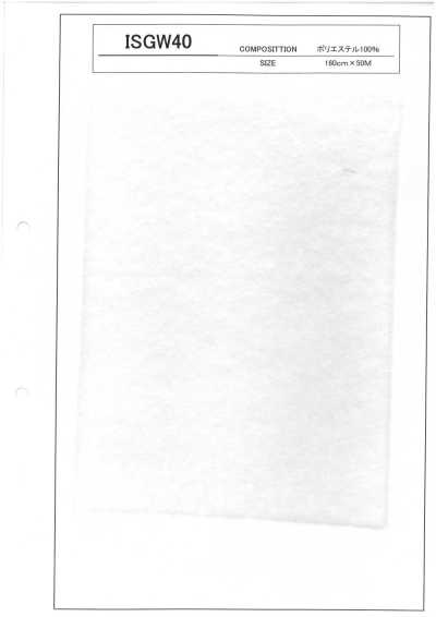 ISGW40 ISGW Series Quilt Batting 40g/m2