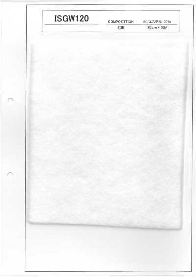 ISGW120 ISGW Series Quilt Batting 120g/m2
