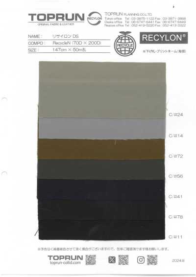 Risairon DS (Recycled Nylon)