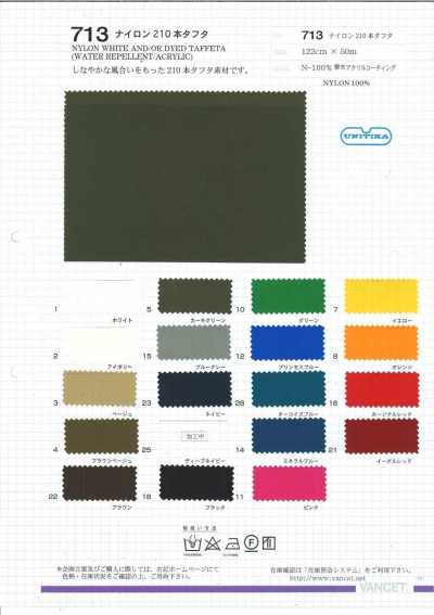 713 Nylon 210T Taffeta