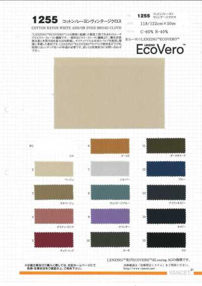 Cotton/Rayon (Ecovero) Vintage Cloth