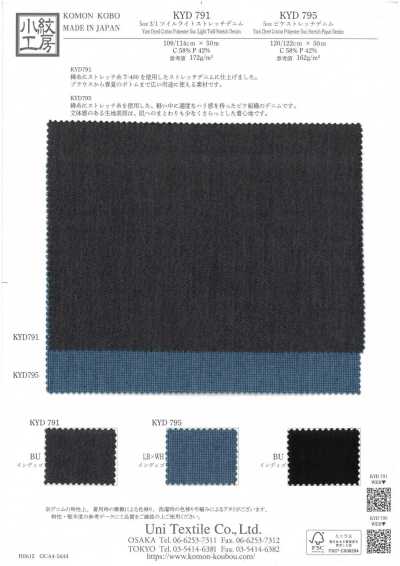KYD791 5oz 3/1 Twill Light Stretch Denim