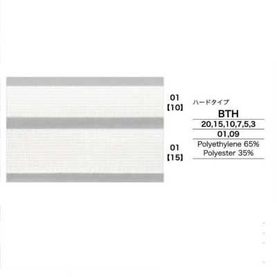 BTH Shape-retaining Tape BONE TAPE Hard Type
