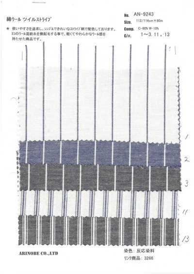 AN-9243 Cotton Wool Twill Stripe