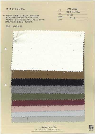 AN-9268 Cotton Flannel