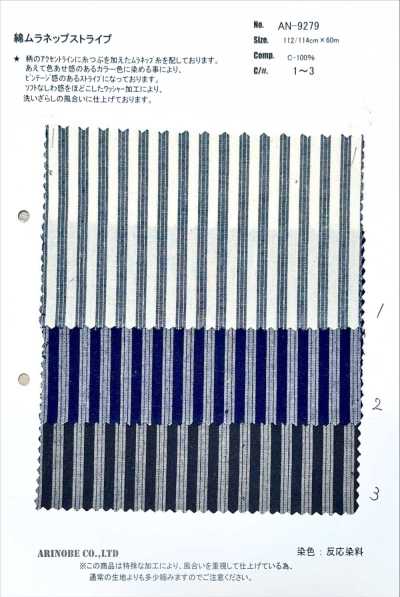 AN-9279 Cotton Mura Nep Stripe