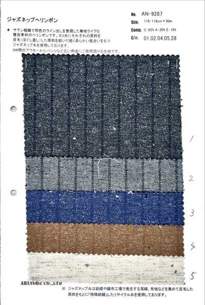 AN-9287 Jazz Nep Herringbone