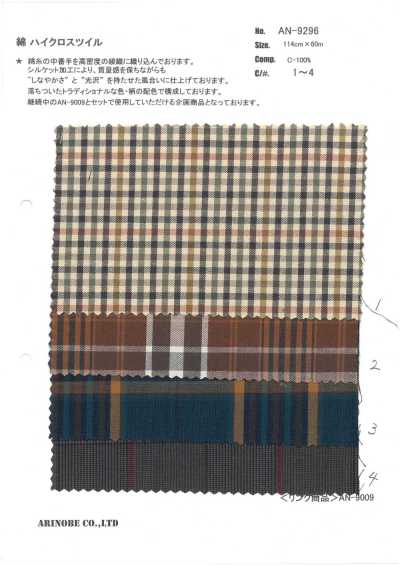 AN-9296 Cotton High Cross Twill