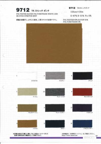 9712 Polyester Rayon Stretch Ponte
