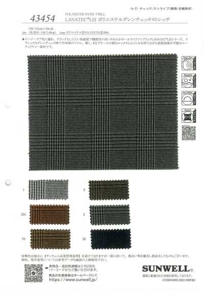 43454 LANATEC® LEI Polyester Glen Check Stretch