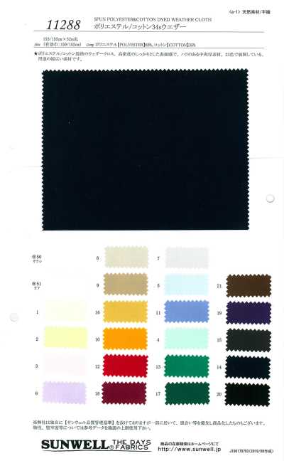 11288 Polyester/Cotton 34s Weather