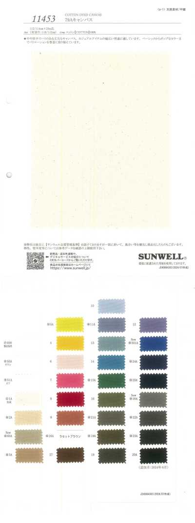 11453 79A Canvas