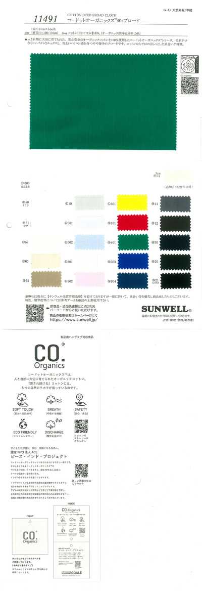 11491 Codot Organics® 40s Broadcloth
