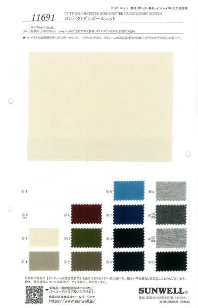 Compact Spacer Knit