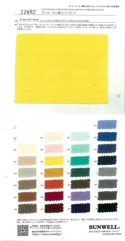 11692 San Joaquin Cotton Spandex TERECO Rib Fabric
