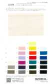 11696 San Joaquin Cotton 50/2 Siro Jersey