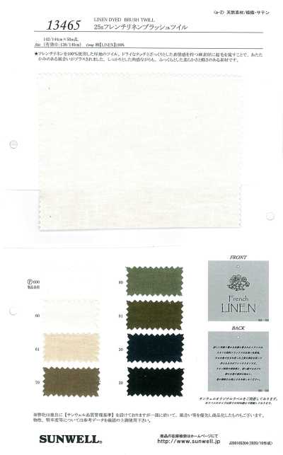 13465 25s French Linen Brushed Twill