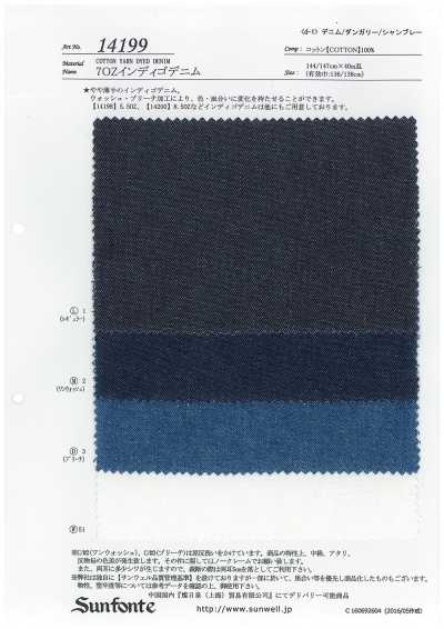 14199 7oz Indigo Denim