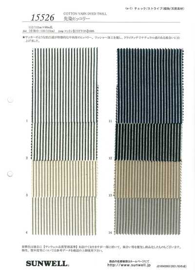 15526 Yarn-Dyed Hickory