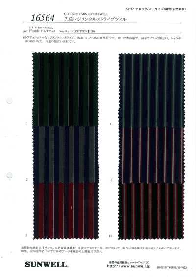 16564 Yarn-Dyed Regimental Stripe Twill