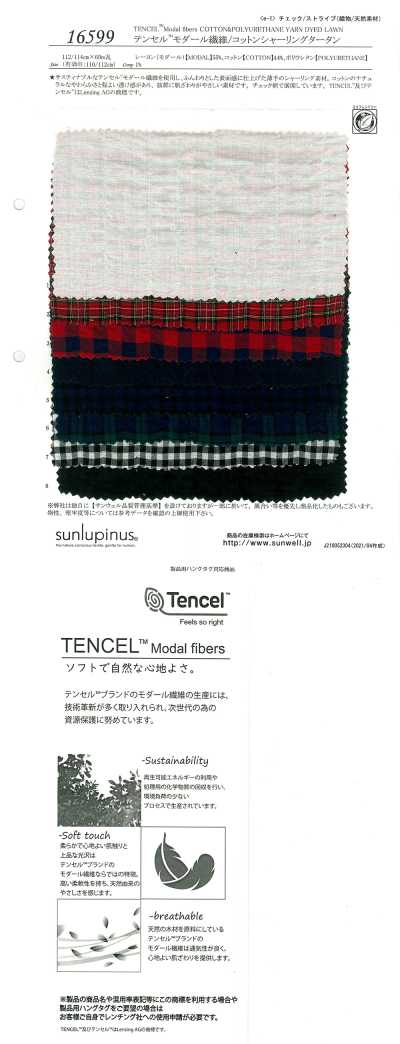 Tencel™ Modal Fiber/Cotton Shirring Tartan
