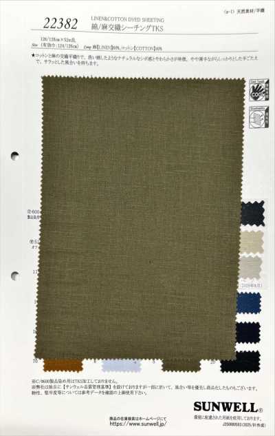 22382 Cotton/Linen Union Fabric Sheeting TKS