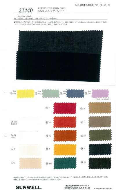 22440 50s Cotton Chiffon Dobby