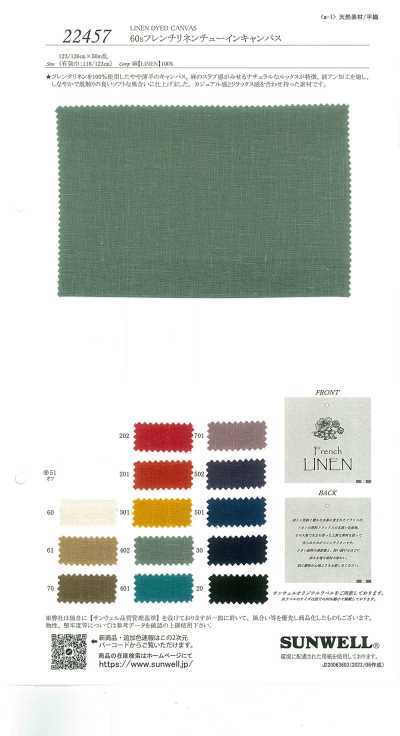 22457 60s French Linen Chewy Canvas