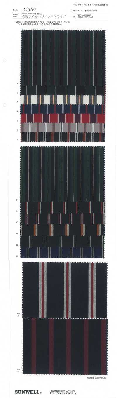 25369 Yarn-Dyed Twill Regimental Stripe
