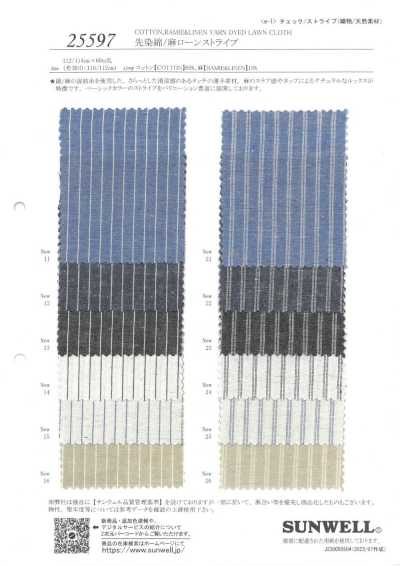 25597 Yarn-Dyed Cotton/Linen Stripe