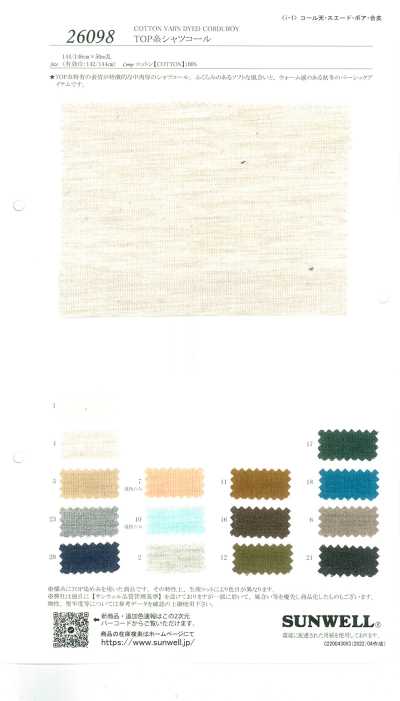 26098 Top Yarn Shirt Corduroy