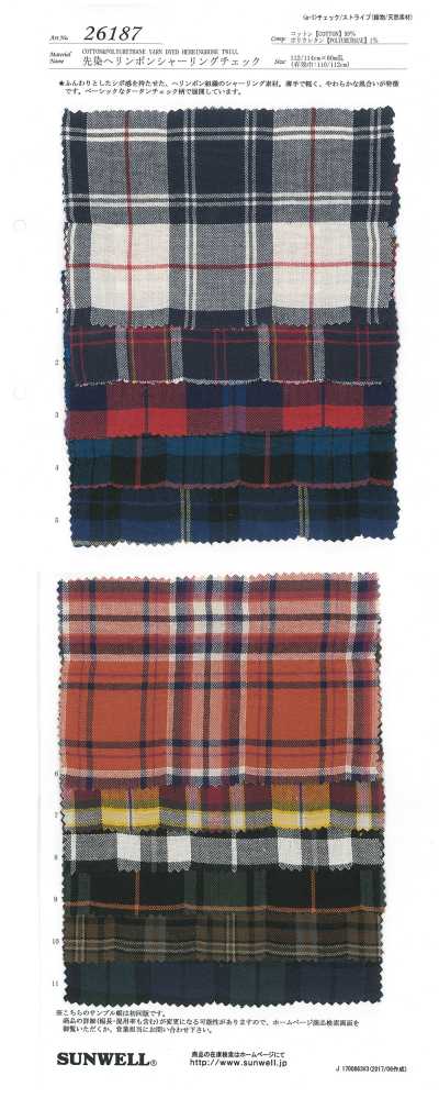 26187 Yarn-dyed Herringbone Shirring Check