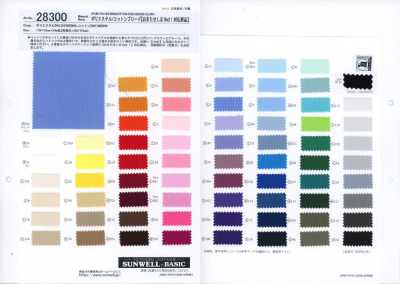 28300 Polyester/Cotton Broadcloth