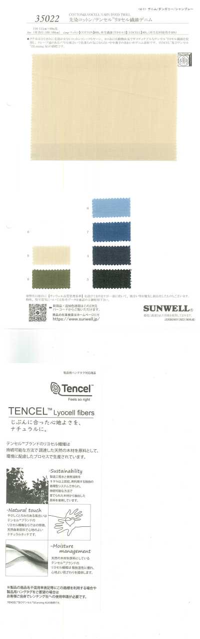35022 Yarn-dyed Cotton/TENCEL™ Lyocell Fiber Denim