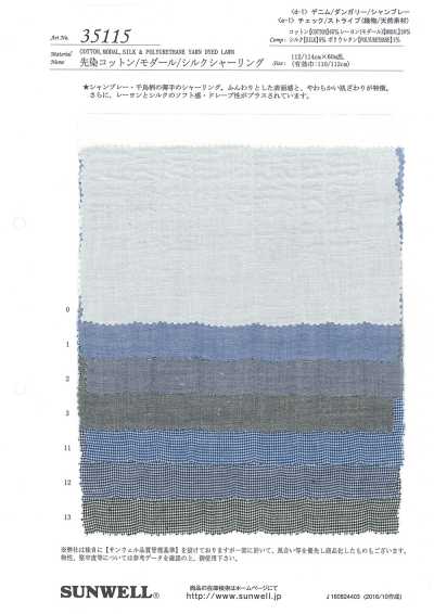 35115 Yarn-Dyed Cotton/Rayon/Silk Shirring