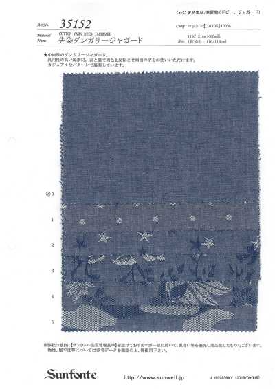 35152 Yarn-dyed Dungaree Jacquard