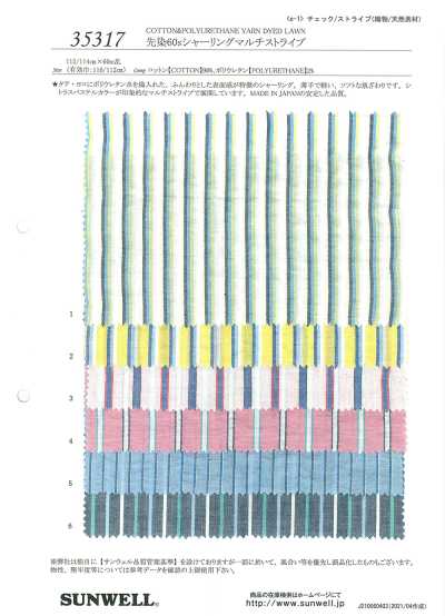 35317 Yarn-dyed 60s Shirring Multi-stripe