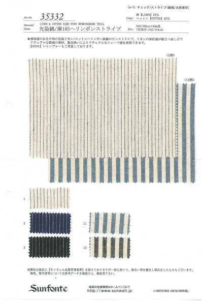 35332 Yarn-dyed Cotton/linen 16s Herringbone Stripe